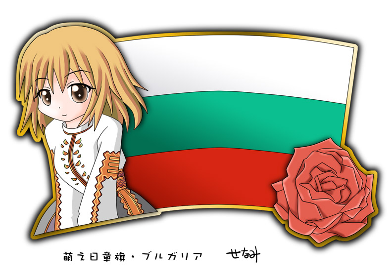 1girl, blonde_hair, bulgaria, bulgarian_flag, copyright_request, european_clothes, flag, flower