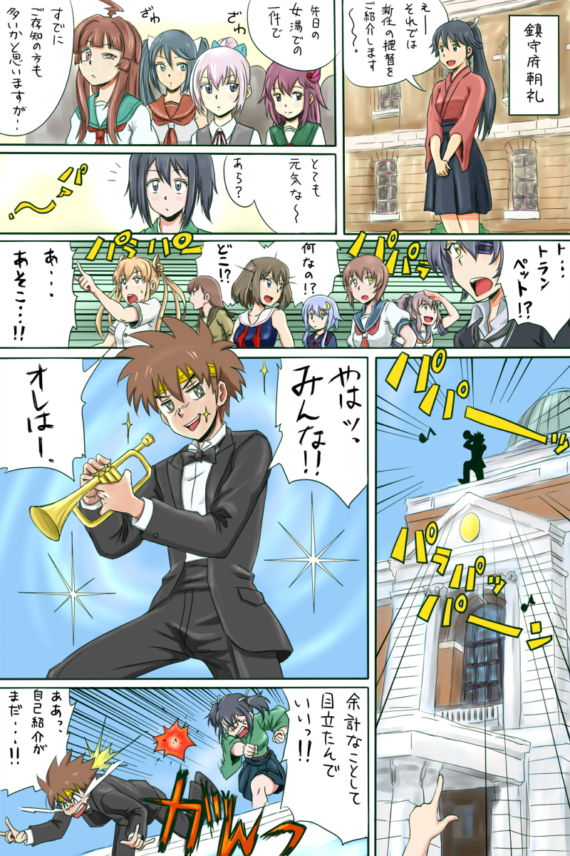 >:d, 6+girls, :d, \m/, ^_^, abukuma_(kantai_collection), admiral_(kantai_collection), ahoge