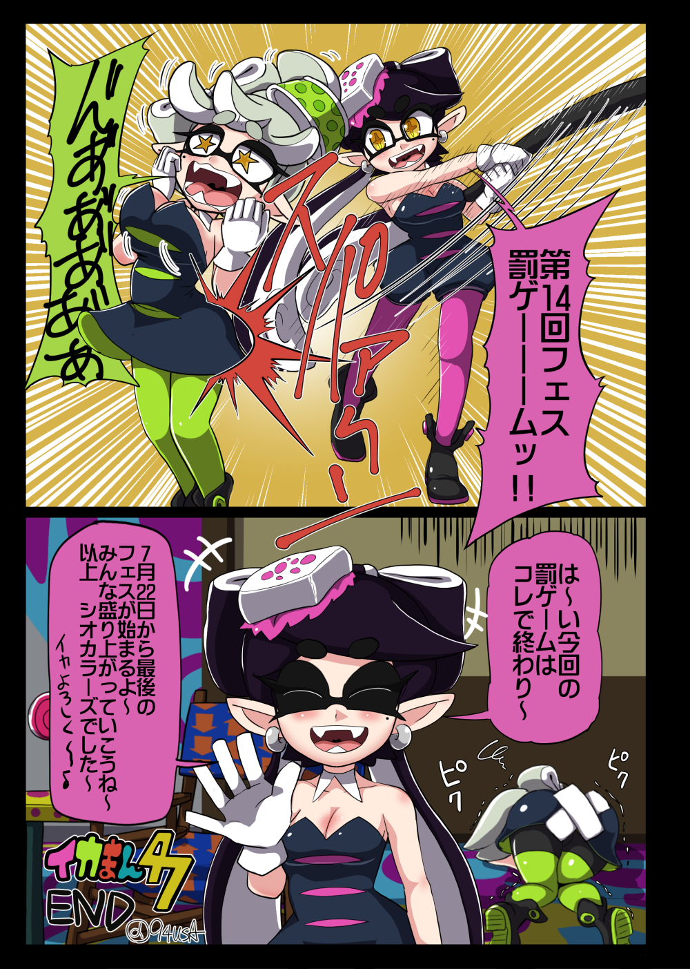 2girls, bandaid, bike_shorts, breasts, callie_(splatoon), cleavage, domino_mask, green_legwear