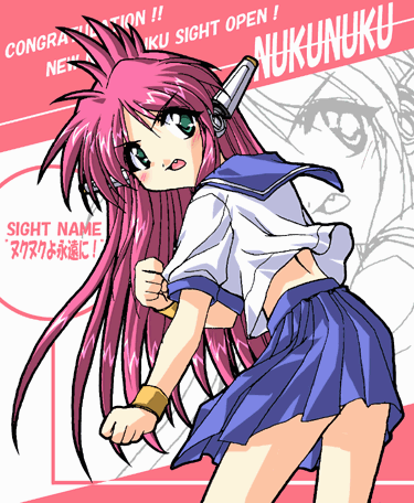 android, green_eyes, lowres, natsume_atsuko, nuku_nuku, pink_hair, red_hair, redhead, school_uniform