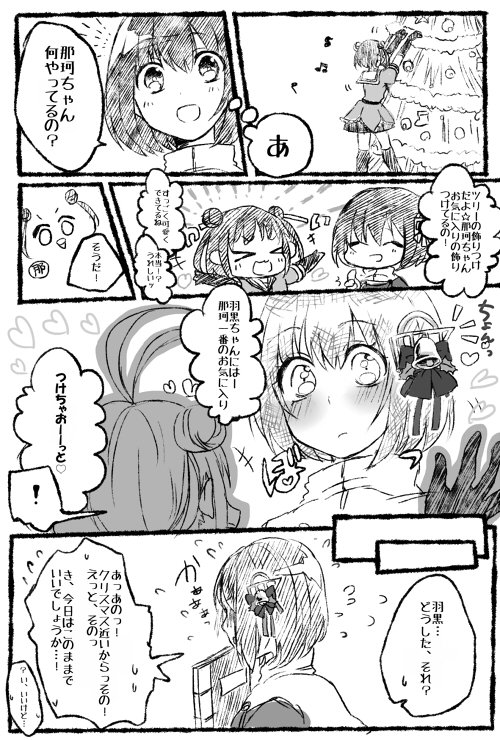 >_<, 2girls, antenna_hair, bell, blush, book, christmas_ornaments, christmas_tree