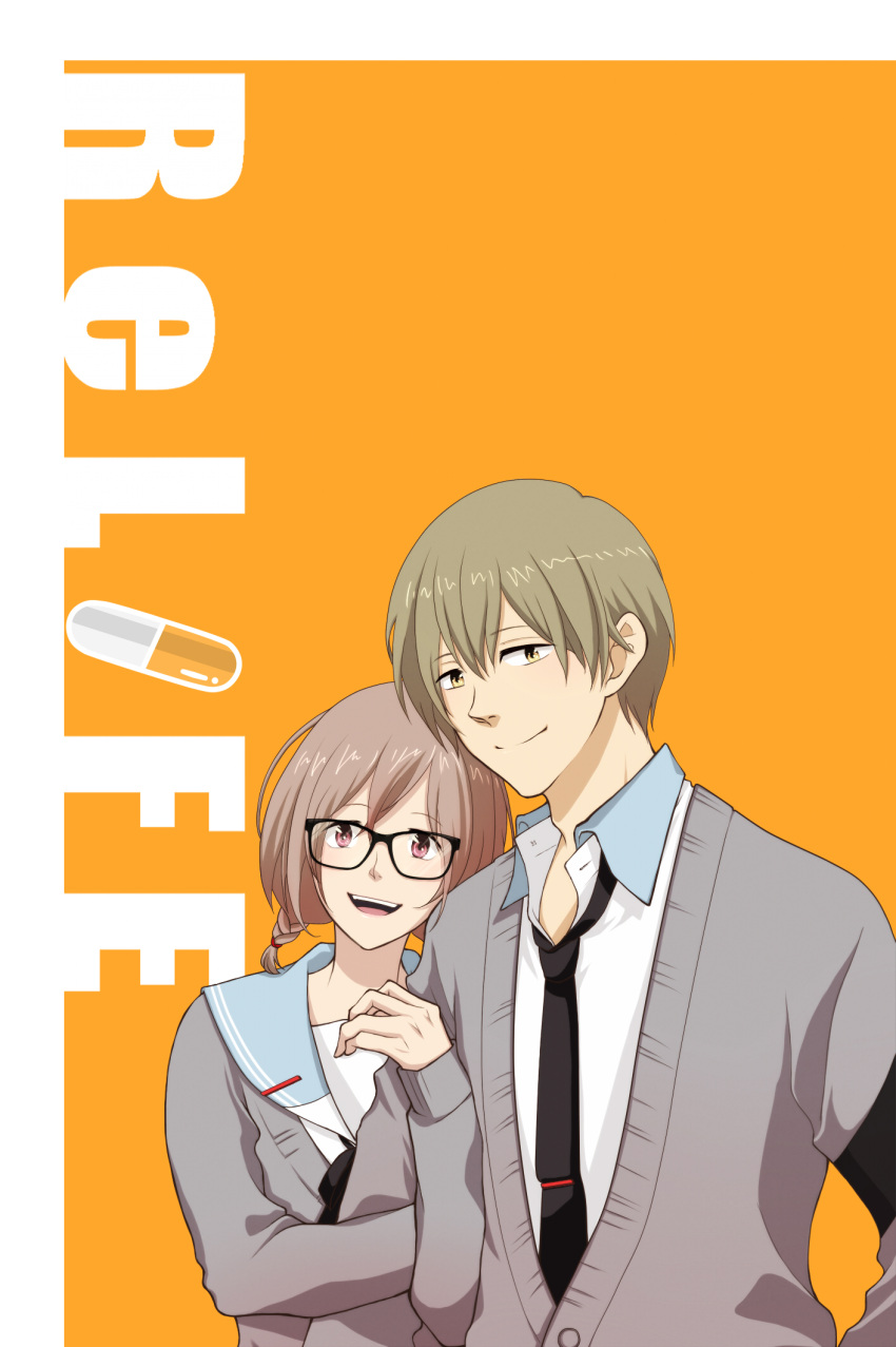 1boy, 1girl, arm_hug, black_necktie, braid, brown_hair, copyright_name, glasses