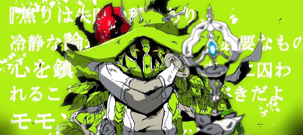 1boy, artist_request, green_background, hat, leaf, male_focus, monster, overlord_(maruyama), plant, punitto_moe, robe, simple_background, staff, translation_request, yellow_eyes