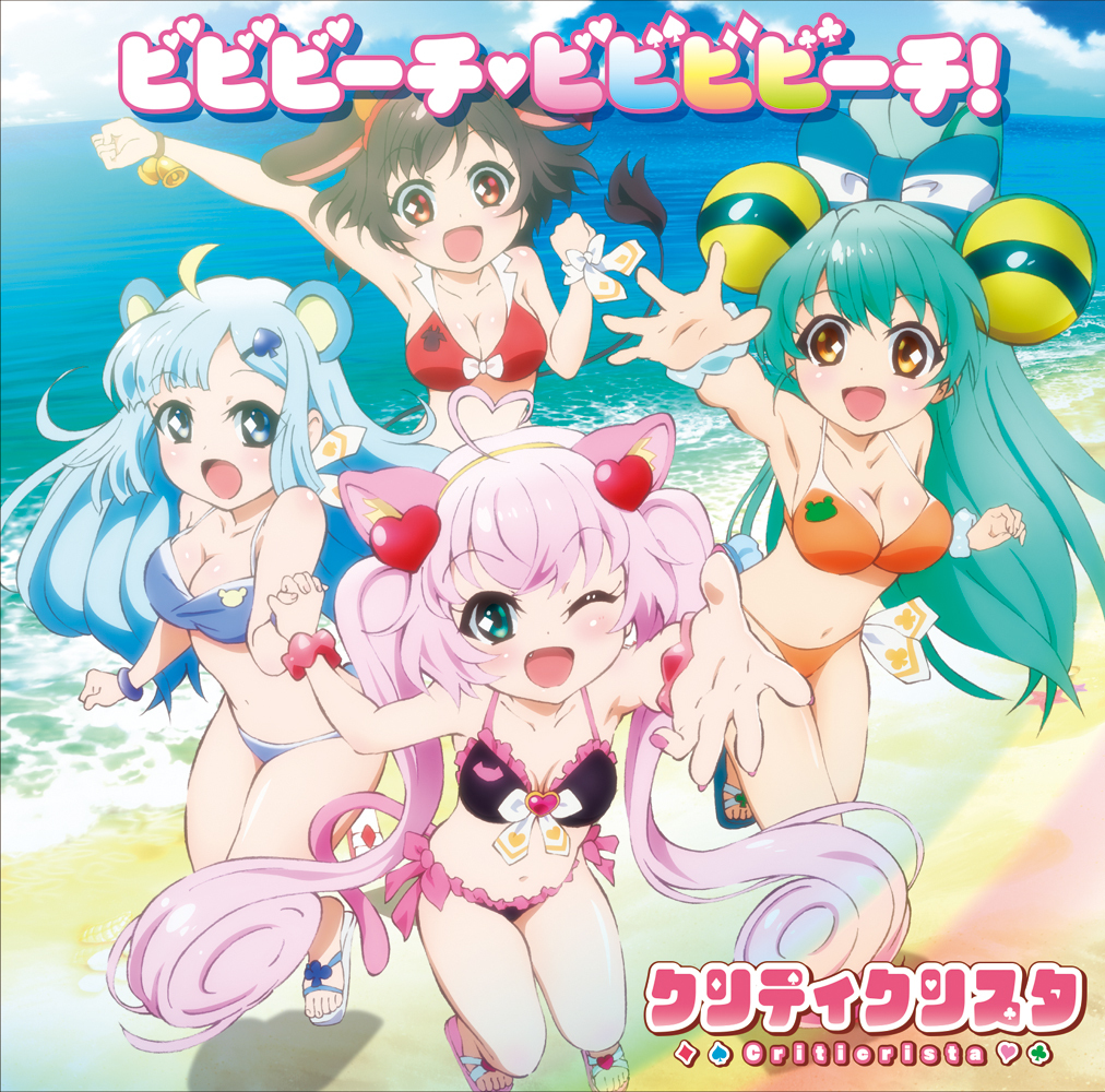 4girls, ahoge, album_cover, animal_ears, arm_up, armpits, beach, bikini