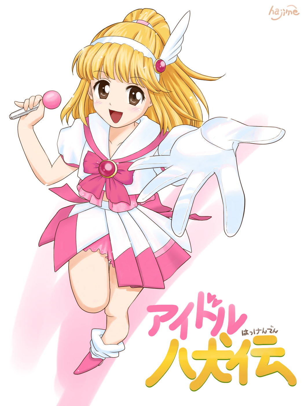 1girl, :d, blonde_hair, blush, brown_eyes, highres, idol_hakkenden, looking_at_viewer
