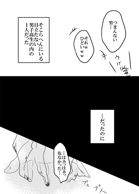 boku_no_hero_academia, comic, greyscale, hands, monochrome, nekoota, smoke, translation_request