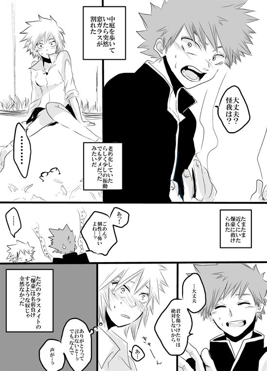 1boy, 1girl, bakugou_katsuki's_dad, bakugou_katsuki's_mom, bakugou_masaru, bakugou_mitsuki, blouse, boku_no_hero_academia