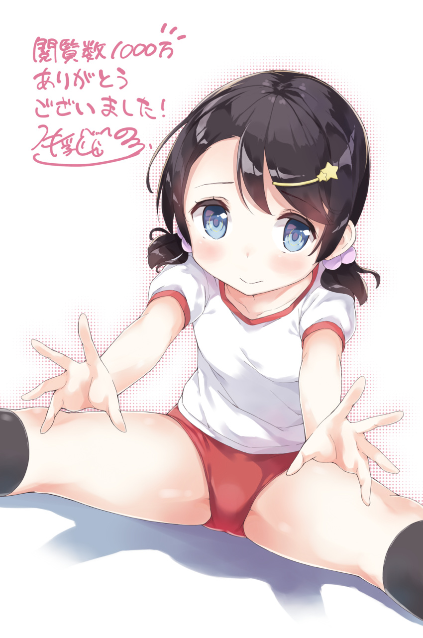 1girl, black_hair, black_legwear, blue_eyes, blush, buruma, collarbone, exercise