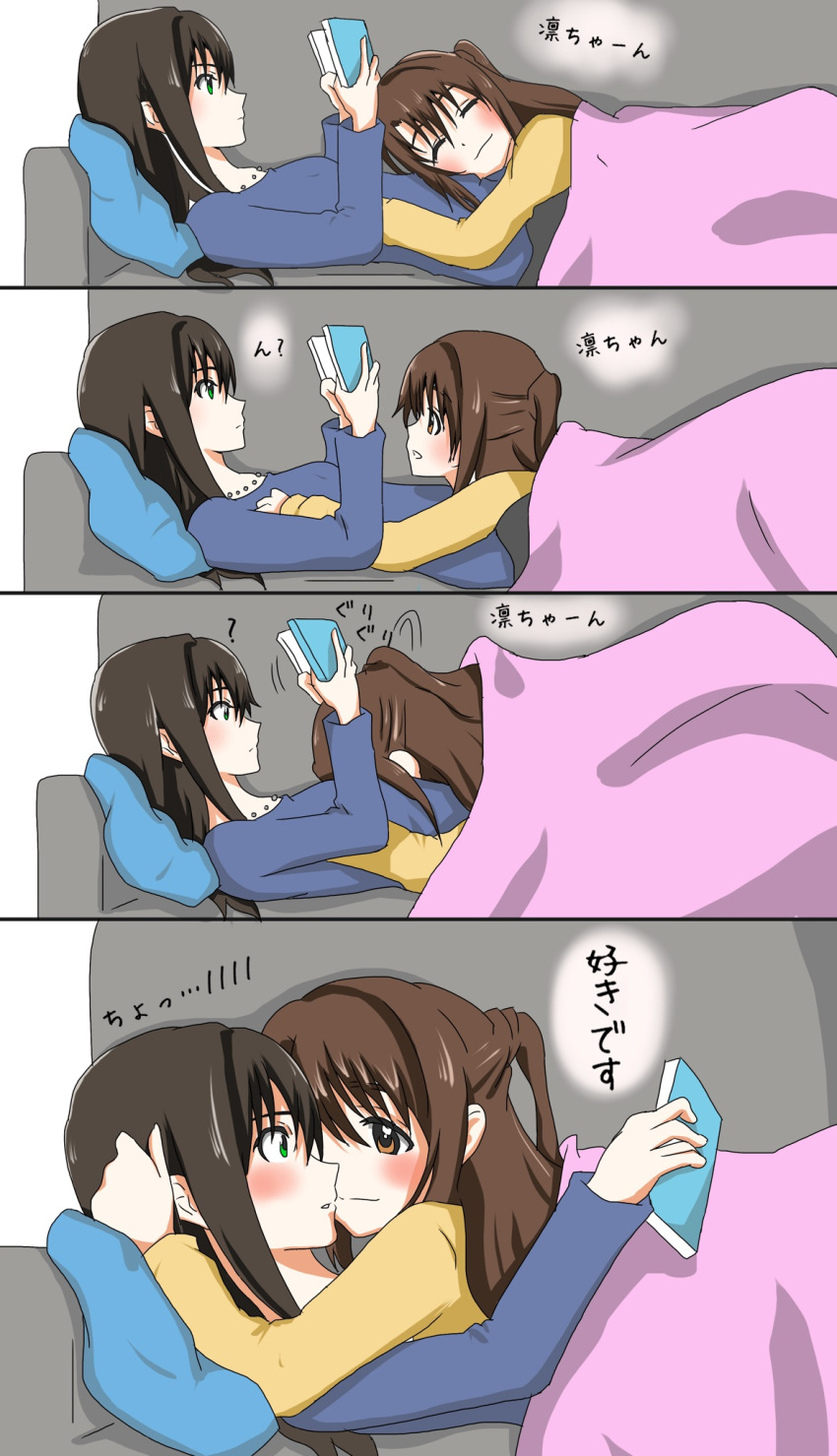 2girls, blanket, blush, book, brown_eyes, brown_hair, casual, closed_eyes, comic, couch, female, green_eyes, highres, holding, holding_book, hug, idolmaster, idolmaster_cinderella_girls, jewelry, long_hair, lying, lying_on_person, multiple_girls, necklace, on_back, open_book, pillow, reading, shibuya_rin, shiki_(0802makimari), shimamura_uzuki, smile, surprised, translation_request, yuri