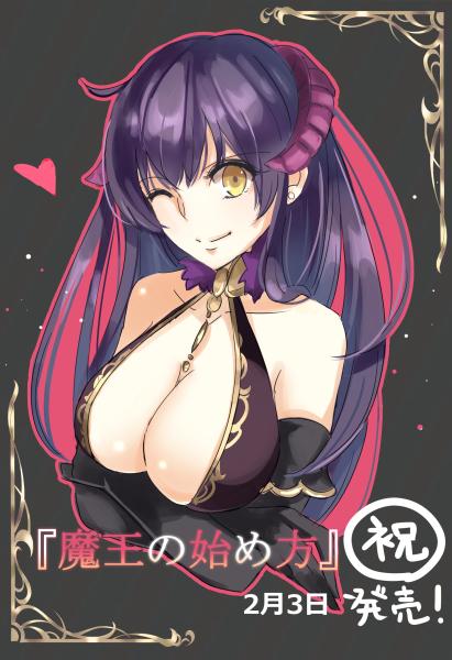 1girl, ;), breasts, cleavage, crossed_arms, demon_girl, demon_horns, demon_wings