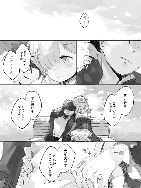 1boy, 1girl, closed_eyes, comic, detached_sleeves, hair_ornament, hair_over_one_eye, holding_hand