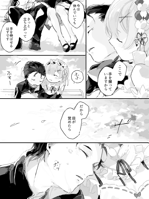 1boy, 1girl, closed_eyes, comic, detached_sleeves, hair_ornament, hair_over_one_eye, maid