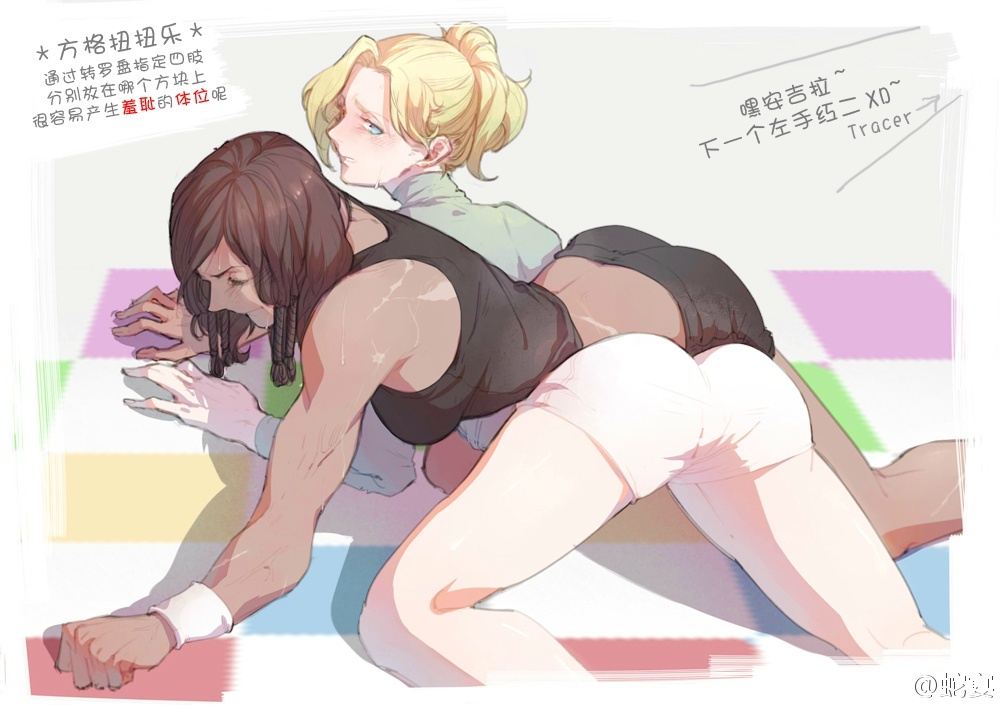 2girls, all_fours, ass, back, bangs, bare_shoulders, black_hair, black_shorts, blonde_hair, blue_eyes, blush, braid, breasts, brown_legwear, chinese, closed_eyes, crop_top, fallen_down, from_behind, hair_tubes, hebi_utage, mercy_(overwatch), multiple_girls, on_floor, overwatch, pantyhose, pharah_(overwatch), ponytail, shirt, short_hair, short_shorts, shorts, side_braids, sidelocks, sweatdrop, swept_bangs, tank_top, turtleneck, twister, white_shirt, white_shorts, wristband, yuri