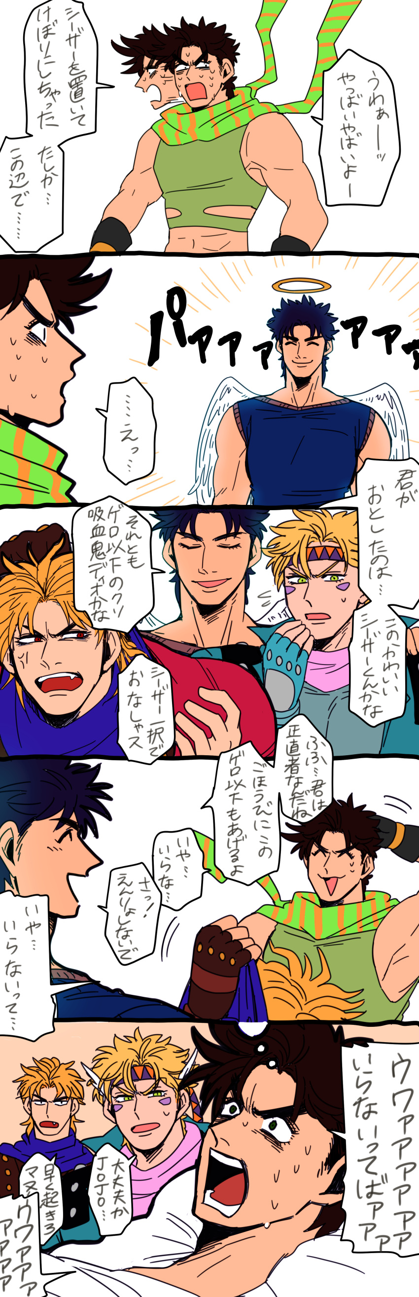 5koma, absurdres, afterimage, angel_wings, anger_vein, blonde_hair, blue_hair, brown_hair