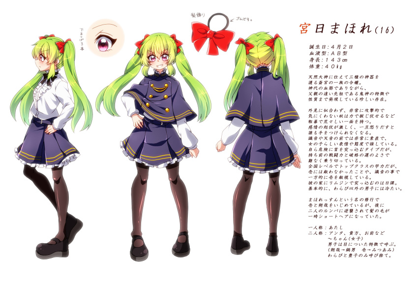 1girl, back, black_legwear, bow, capelet, character_sheet, eyebrows, eyebrows_visible_through_hair, female, from_behind, full_body, green_hair, hair_bow, hand_on_hip, highres, long_hair, miyabi_mahore, natsu_hotaru, original, pantyhose, pink_eyes, red_bow, simple_background, skirt, solo, standing, translation_request, twintails, white_background