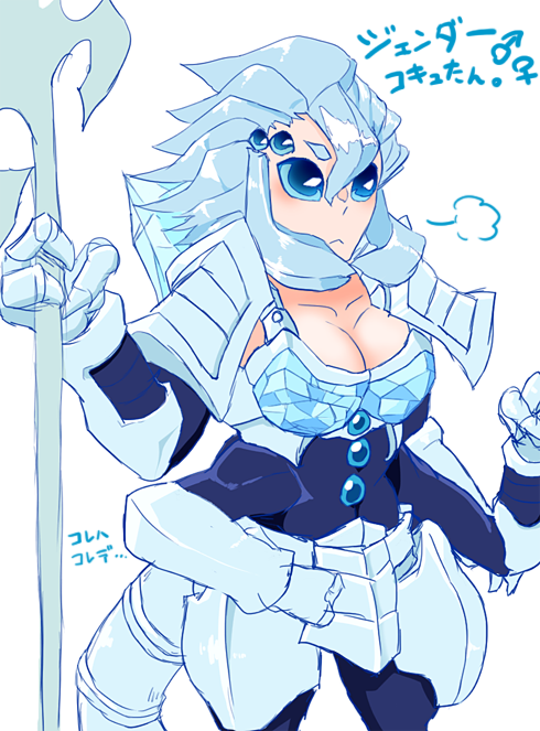 1girl, armor, artist_request, blue_eyes, blue_hair, bra, breasts, cocytus_(overlord)