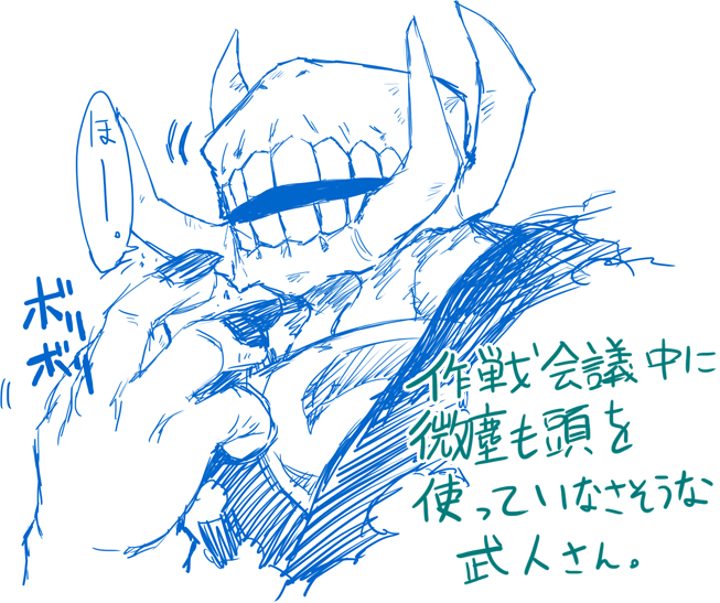 1boy, artist_request, horns, male_focus, monochrome, muscle, open_mouth, overlord_(maruyama)