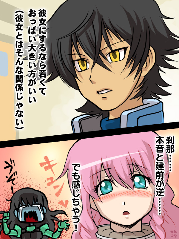 blue_eyes, blush, feldt_grace, glowing, glowing_eyes, gundam, gundam_00, heihokon