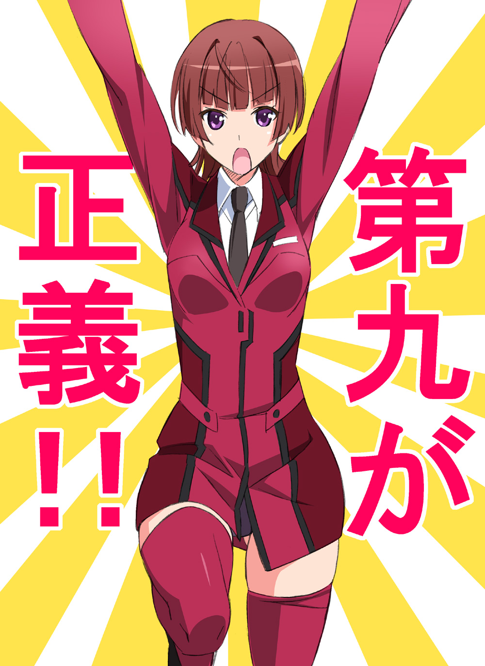 1girl, active_raid, arms_up, bangs, blush, brown_hair, highres, kazari_asami