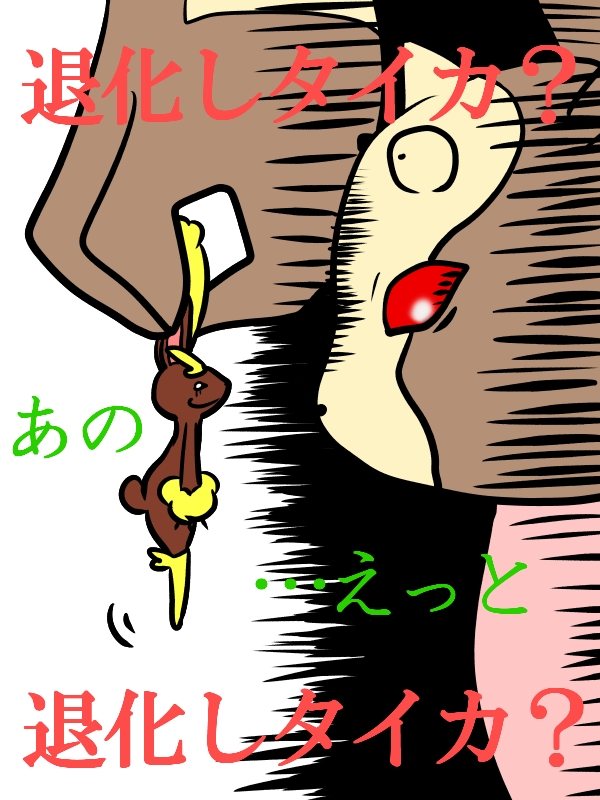 andiramon, angry, animal_ears, bandai, digimon, horns, lopunny, nintendo