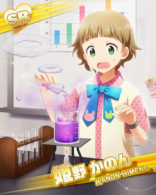 1boy, blush, brown_hair, card_(medium), chemistry, green_eyes, himeno_kanon, idolmaster