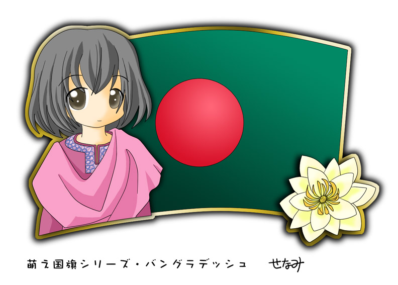 1girl, bangladesh, black_hair, brown_eyes, flag, flower, murakami_senami, translation_request, water_lily