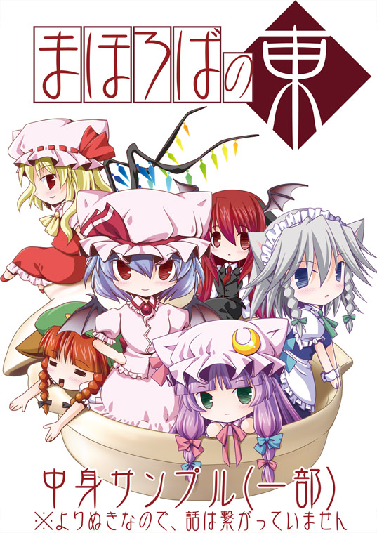 6+girls, alternate_eye_color, animal_ears, apron, ascot, bat_wings, blonde_hair, blue_bow