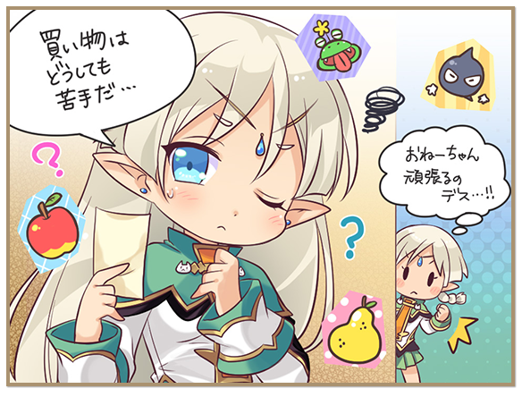 :<, ?, aqua_eyes, blonde_hair, blue_eyes, blush, blush_stickers, braid