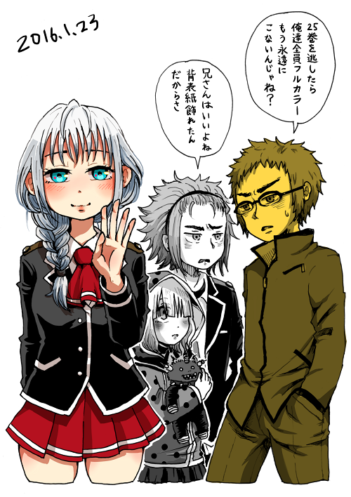 2boys, 2girls, braid, coppelion, countdown, dated, frown, glasses