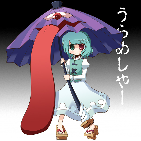 amagi_nanateru, green_eyes, green_hair, heterochromia, karakasa, karakasa_obake, oriental_umbrella, red_eyes