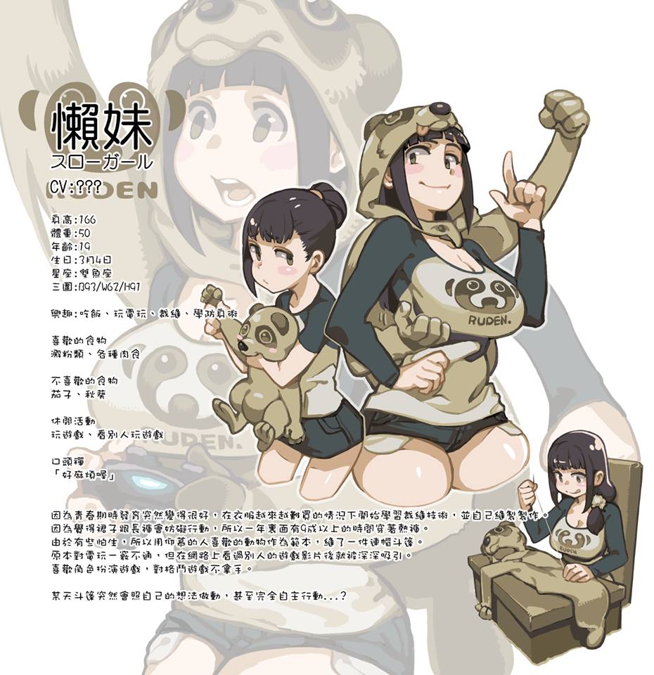 2girls, :q, ??, animal_hood, arm_up, bangs, black_hair, blunt_bangs