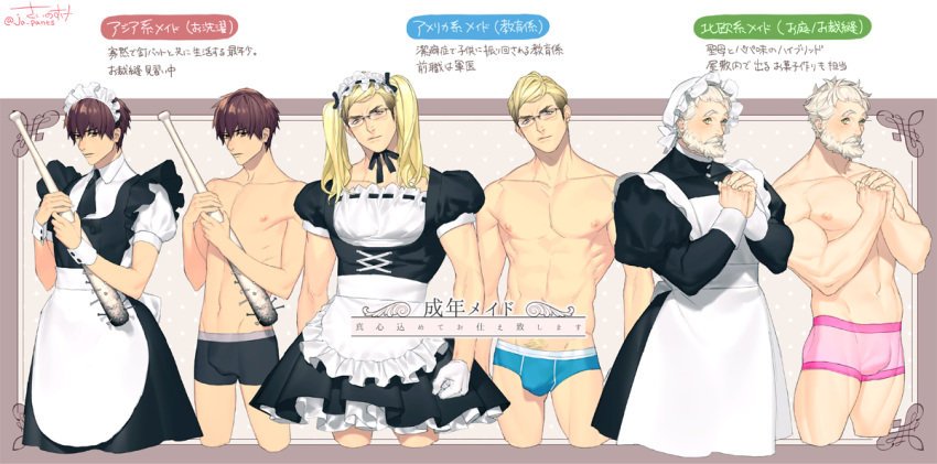 3boys, abdominal_hair, apron, bangs, baseball_bat, beard, black_dress, black_ribbon, blonde_hair, boxers, briefs, brown_eyes, bulge, buttons, chest, chin_strap, collarbone, collared_shirt, cravat, cropped_legs, cross-laced_clothes, dress, eyebrows, eyebrows_visible_through_hair, facial_hair, frilled_apron, frills, glasses, gloves, green_eyes, grey_eyes, hair_between_eyes, hair_over_shoulder, hairband, hands_clasped, hat, head_tilt, holding, holding_weapon, interlocked_fingers, japants, long_hair, looking_at_viewer, looking_to_the_side, maid, maid_apron, maid_headdress, male_focus, mob_cap, multiple_boys, multiple_views, muscle, mustache, nail, nail_bat, navel, nipples, old_man, original, outside_border, own_hands_together, parted_lips, puffy_short_sleeves, puffy_sleeves, ribbon, ribbon-trimmed_clothes, ribbon_trim, rimless_glasses, shirt, shirtless, short_sleeves, skin_tight, stomach, translation_request, transparent_background, turtleneck, twintails, twitter_username, underwear, underwear_only, waist_apron, weapon, white_apron, white_gloves, white_hair, wig, wrist_cuffs