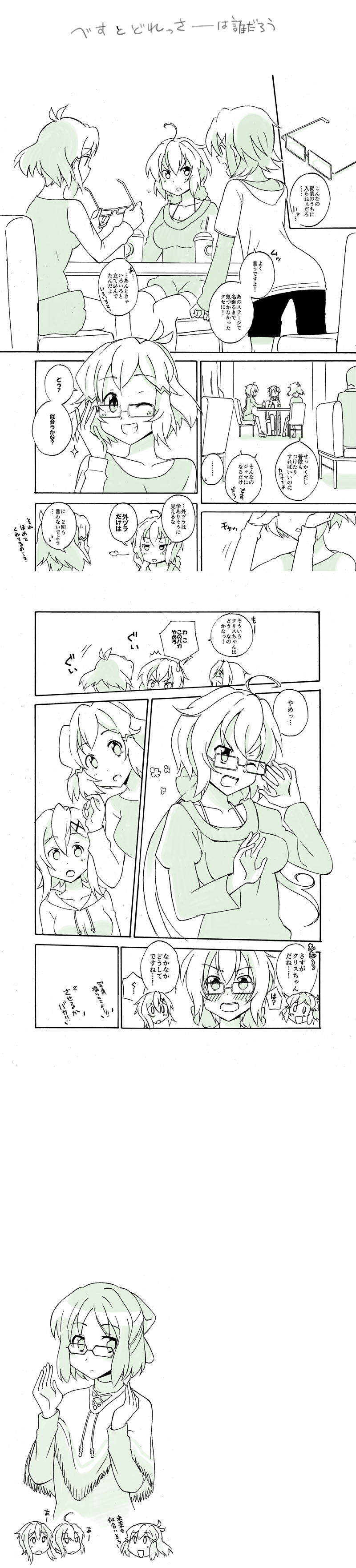 absurdres, akatsuki_kirika, comic, highres, kohinata_miku, long_image, monochrome, multiple_girls