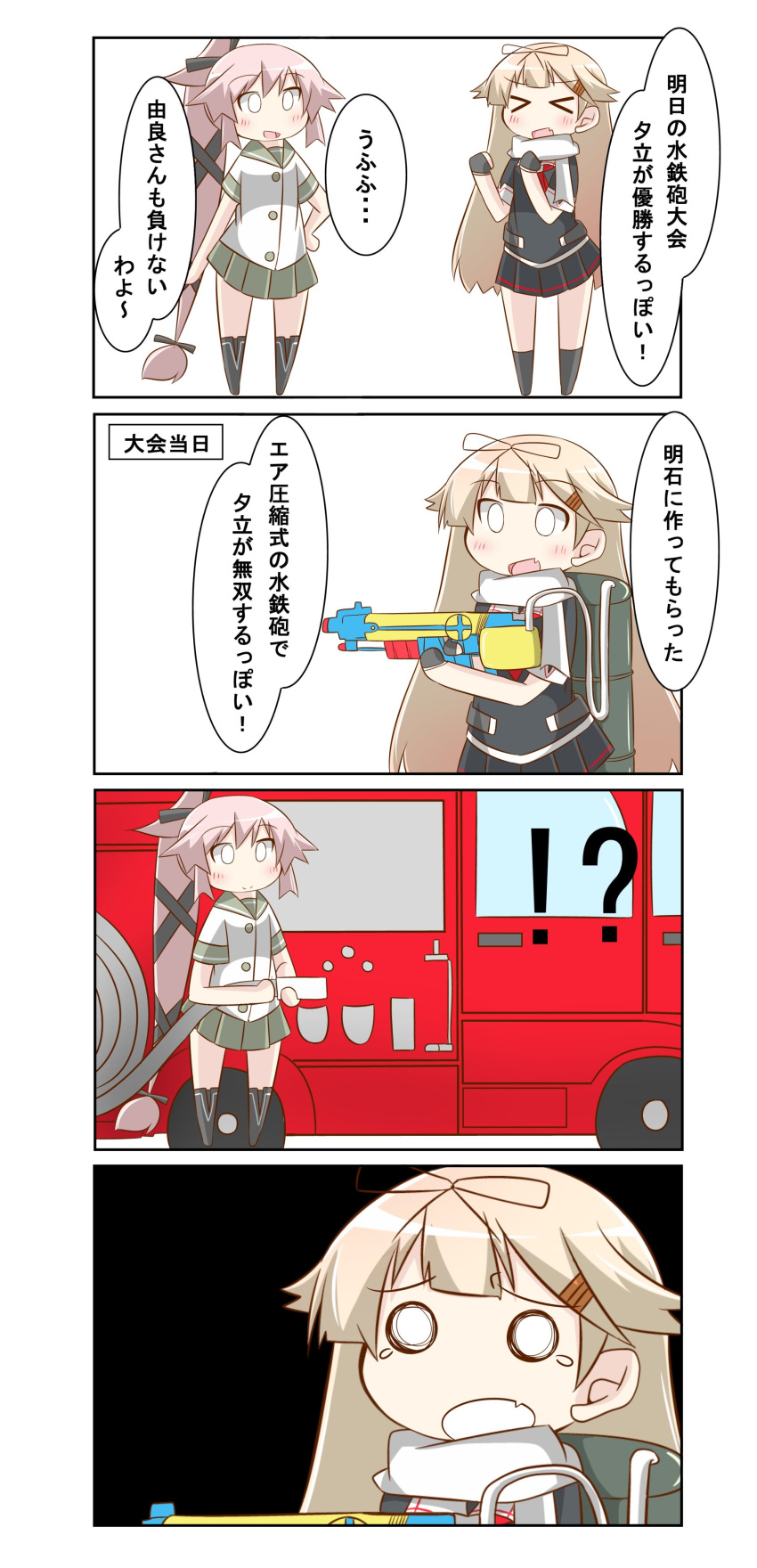 !?, >_<, 2girls, 4koma, absurdres, blonde_hair, bow, chibi
