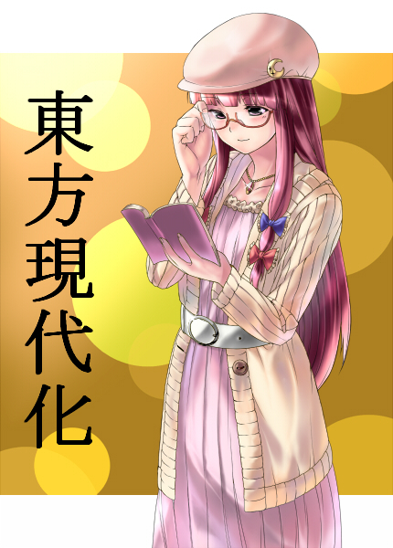 alternate_costume, beret, bespectacled, book, casual, contemporary, glasses, hat