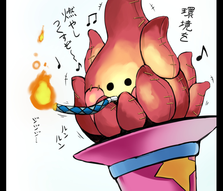 creature, duel_monster, hat, musical_note, no_humans, performage_plushfire, pink_hat, quaver