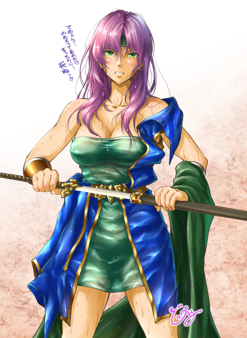 1girl, angry, belt, bracer, breasts, cleavage, coat, dress