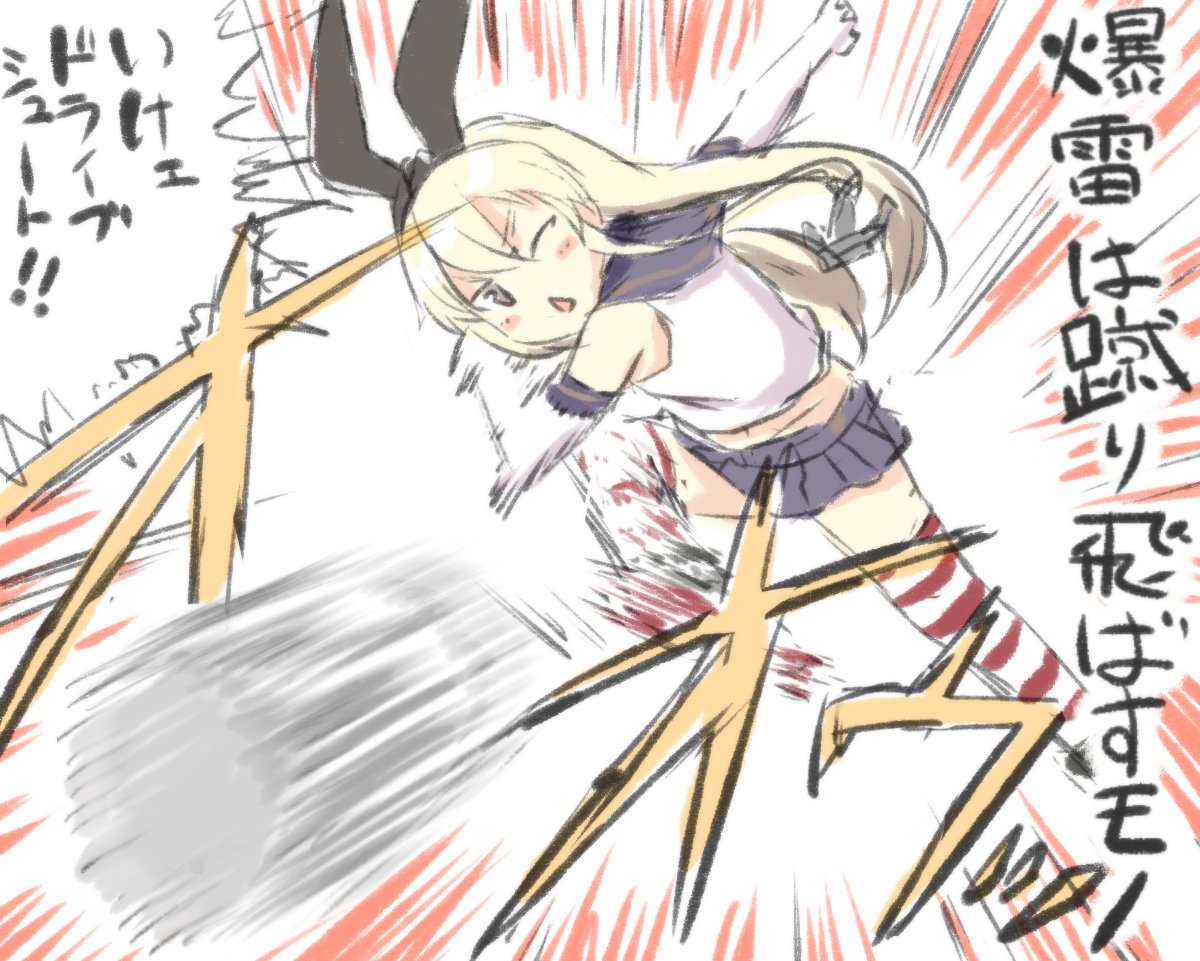 1girl, anchor_hair_ornament, blonde_hair, blue_skirt, blush, captain_tsubasa, commentary_request, engiyoshi