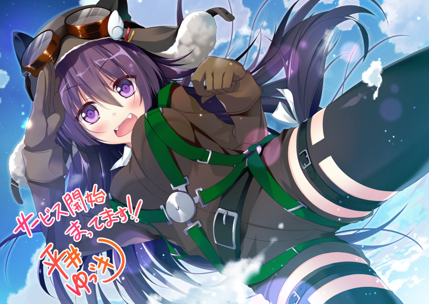 1girl, absurdres, artist_request, aviator_cap, breasts, clouds, formation_girls, gloves, google_glass, hair_between_eyes, highres, kasagi_mimi, long_hair, looking_at_viewer, purple_hair, salute, sky, solo, thigh-highs, very_long_hair, violet_eyes
