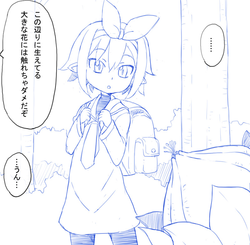 ..., 1girl, backpack, child, hair_ribbon, jizeru_arusutaa, monochrome, outdoors, pointy_ears, shinrabanshou, short_hair, solo, sunson, text, wings