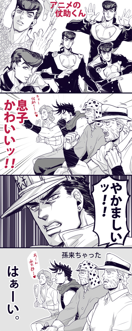 4koma, beard, breath, clenched_hands, clenched_teeth, closed_eyes, coat, comic