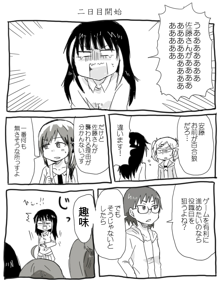 ahoge, andou_tsubaki, comic, glasses, greyscale, iguchi_yumi, imai_midori, kiryuu_suruga