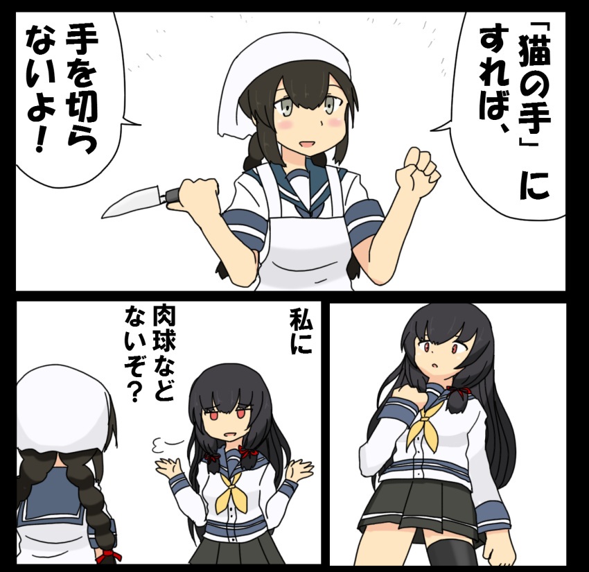 2girls, 2koma, asymmetrical_legwear, black_hair, braid, comic, commentary_request, grey_eyes, hair_ribbon, highres, isokaze_(kantai_collection), isonami_(kantai_collection), iwazoukin, kantai_collection, kappougi, knife, long_hair, multiple_girls, neckerchief, pleated_skirt, red_eyes, ribbon, school_uniform, serafuku, sidelocks, single_thighhigh, skirt, tenugui, thigh-highs, translation_request, tress_ribbon