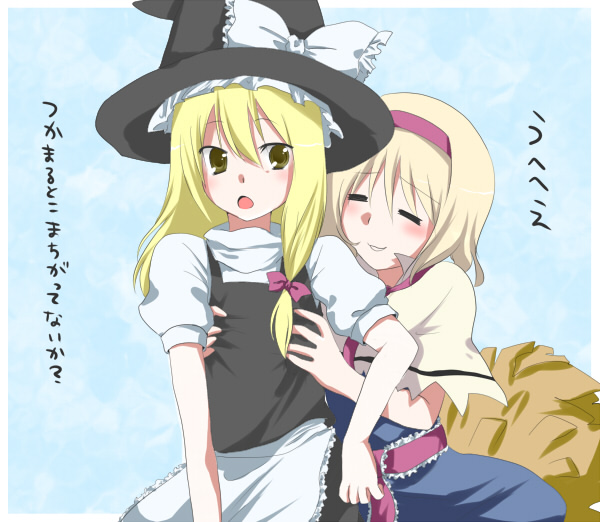alice_margatroid, blonde_hair, breast_grab, breasts, closed_eyes, flat_chest, flat_grab, hairband
