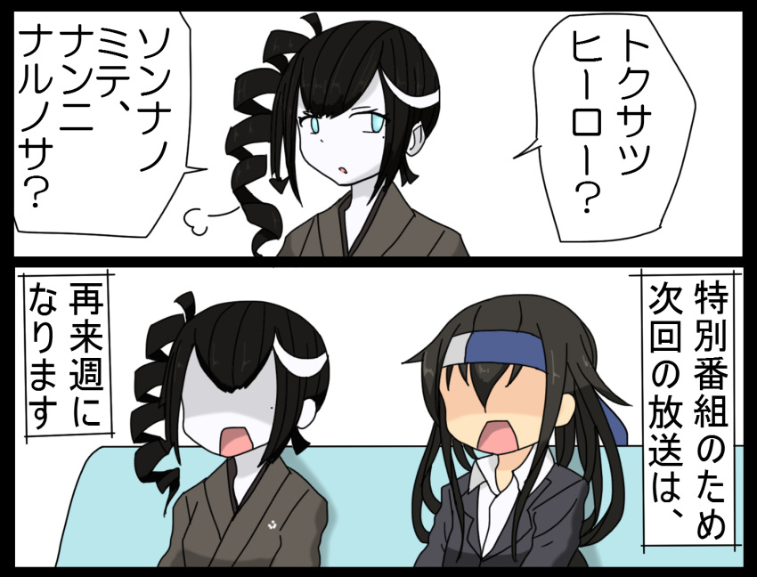 2girls, ancient_destroyer_oni, black_hair, blue_eyes, comic, commentary_request, drill_hair, female
