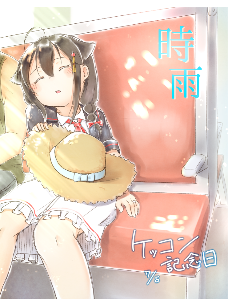 1girl, ahoge, braid, brown_hair, character_name, closed_eyes, dated, dress