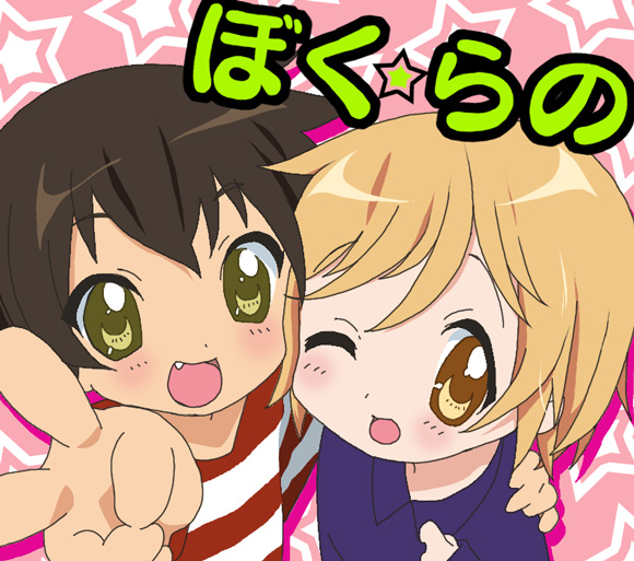bad_id, bokurano, fang, lucky_star, moji_kunihiko, parody, smile, v