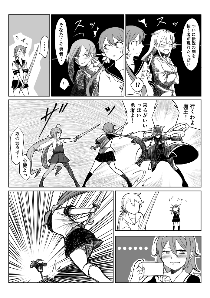 !, !!, !?, ..., 4girls, ahoge, akebono_(kantai_collection), bell, blush, bow, cellphone, closed_eyes, comic, crossed_arms, dress, faceless, fang, fighting_stance, goroh, greyscale, hair_bell, hair_between_eyes, hair_bow, hair_flaps, hair_ornament, hairband, high_contrast, holding, holding_phone, holding_umbrella, kantai_collection, kiyoshimo_(kantai_collection), long_hair, low_twintails, monochrome, multiple_girls, open_mouth, outstretched_arms, phone, pose, remodel_(kantai_collection), running, school_uniform, see-through_silhouette, serious, shiratsuyu_(kantai_collection), side_ponytail, sleeveless, sleeveless_dress, smartphone, smile, spoken_ellipsis, spoken_exclamation_mark, taking_picture, translation_request, trembling, triangle_mouth, twintails, umbrella, yuudachi_(kantai_collection)