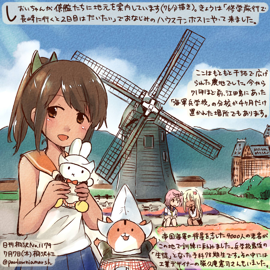 3girls, brown_hair, character_doll, cosplay, hamster, i-401_(kantai_collection), i-58_(kantai_collection), kantai_collection