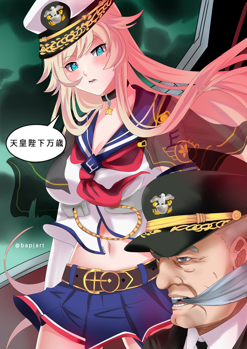 1boy, 1girl, belt, beta_(joutarou), blonde_hair, blue_eyes, breasts, cape, captain_america, choker, cleavage, enterprise_(zhan_jian_shao_nyu), gag, gagged, grey_hair, hat, marvel, meme, midriff, miniskirt, parody, real_life, skirt, trait_connection, translated, william_halsey_jr, zhan_jian_shao_nyu